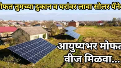 Home and shop solar panel