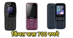 cheapest Amazon mobile under 1000