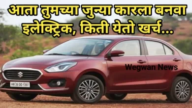 Electric car