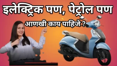 Electric scooter