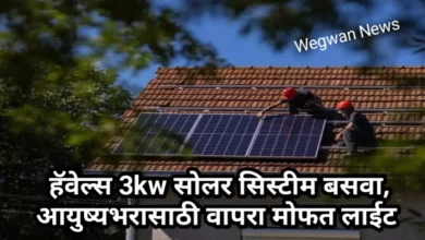 Solar panel