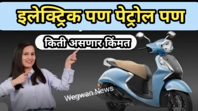 Electric plus petrol scooter