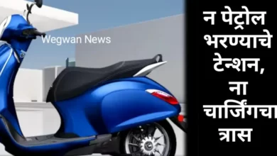 New Bajaj electric vehicle