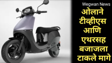 Ola electric scooter