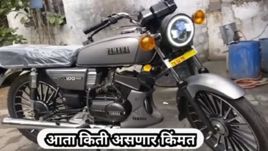 Yamaha Rx 100