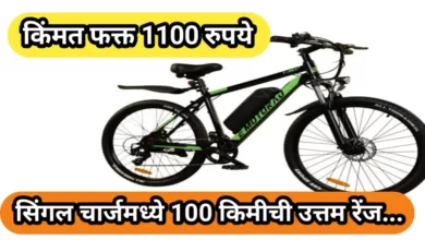 Electric bicycle
