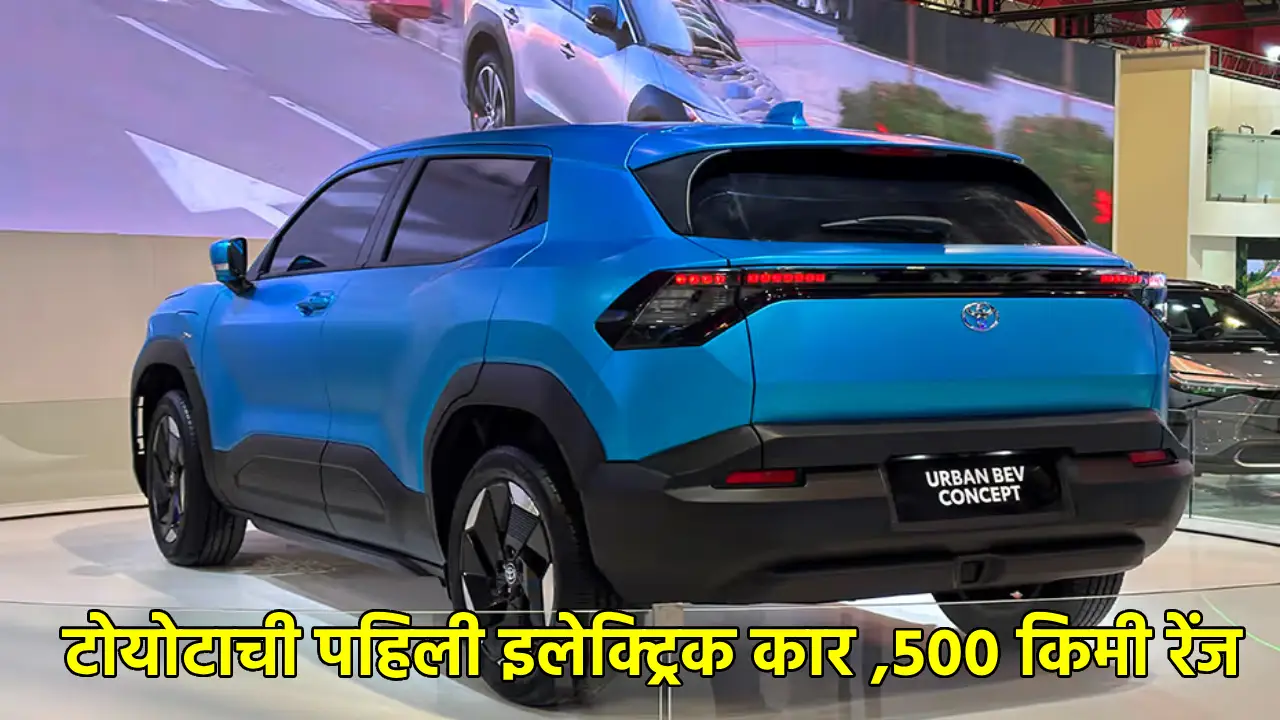 Electric Car Urban Cruiser BEV 2026