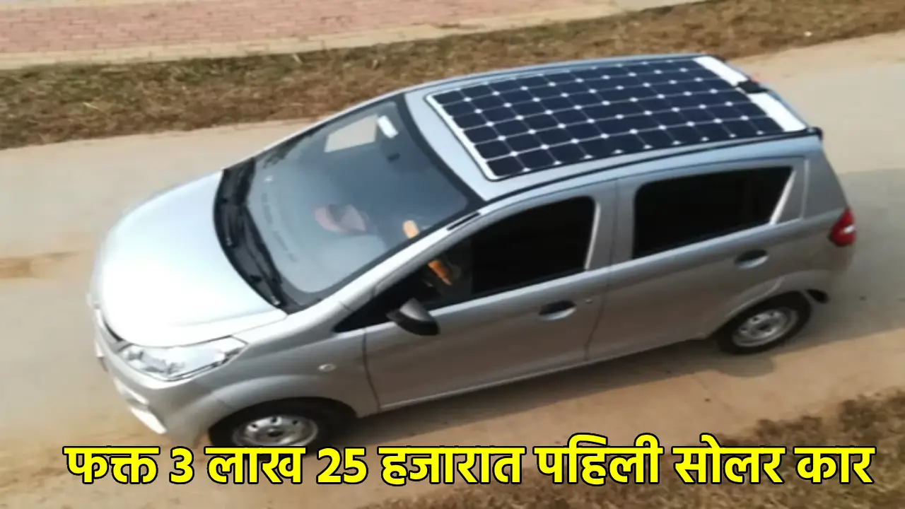 Solar Powered Electric Car
