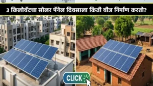 3kw solar panel generation and load