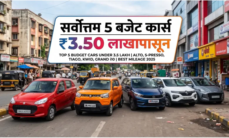 Maruti Alto K10 vs Tata Tiago budget car mileage and price comparison India 2026